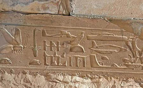 Proof of time travel? Riddle of planes and helicopter found in Egyptian hieroglyphs