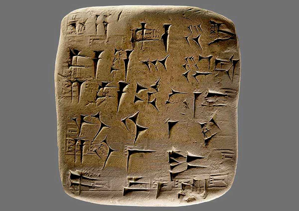 The Sumerian Problem(s): Did the Sumerians Exist?